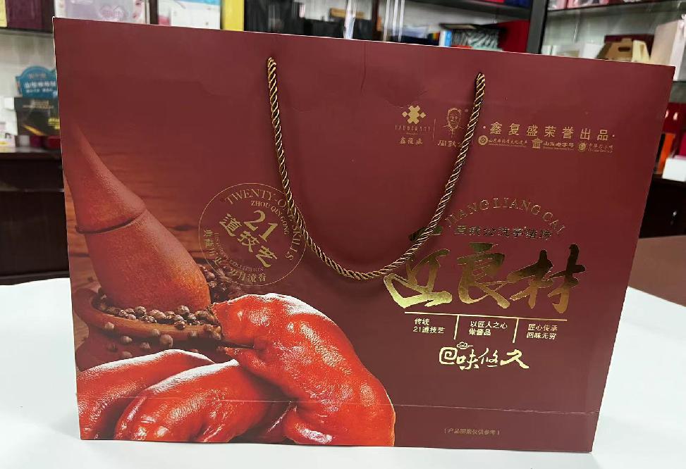 海晏礼品盒定制